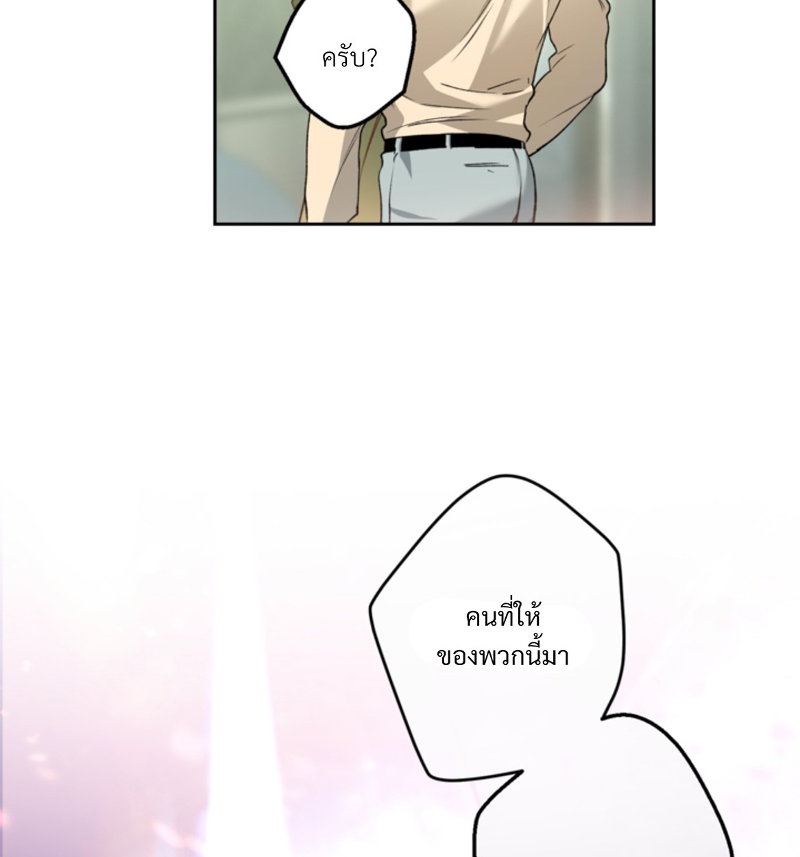 หน้า 99